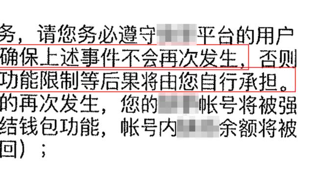 末节一度打5？威少：本赛季我从1防到5 为了赢球我不惜一切代价